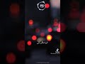 بتمن ميتغيرش انغام بتمن ميتغيرش انغام