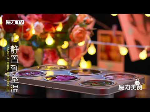 2分钟学会自制樱花果冻，口感和颜值都能甩甜品店一万条街！