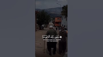 خالد الجليل ) وَقَضَى رَبُّكَ أَلَّا تَعْبُدُوا #قرآن_كريم  #islam #خالد_الجليل #سورة_الإسراء