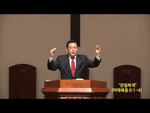 "은밀하게" 썸네일