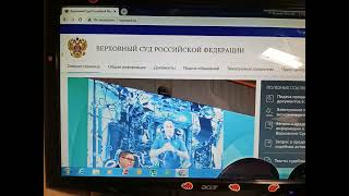 КОНСЕРВА Она же Галина Рут  Враг Советского Народа ! ст58 УК РсФсР и ст64 УК РсФсР !