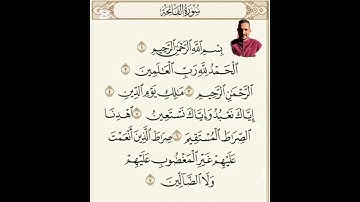 سوره الفاتحة قراءه هادئة تريح القلوب للقاريء محمد عبد الفتاح ❤️ #القرآن_الكريم #المصحف #الرحمن