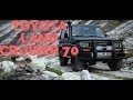 Land Cruiser 70 - legenda Toyota Test Drive AutoBlog.MD