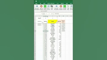 화수분 키움API-엑셀 VBA연동 (공매도, 대차잔고 출력)