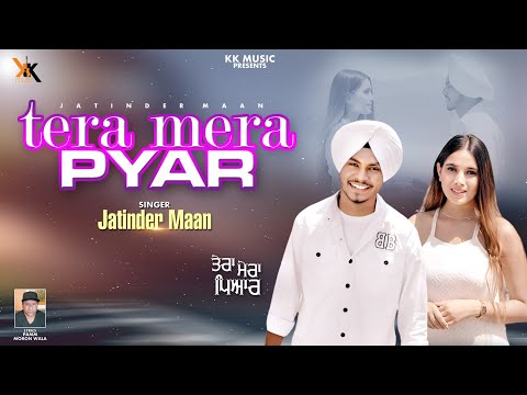 Tera Mera Pyar