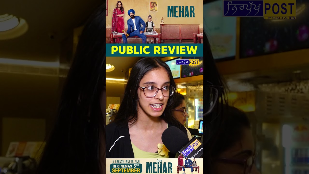 Mehar Punjabi Movie Public Review