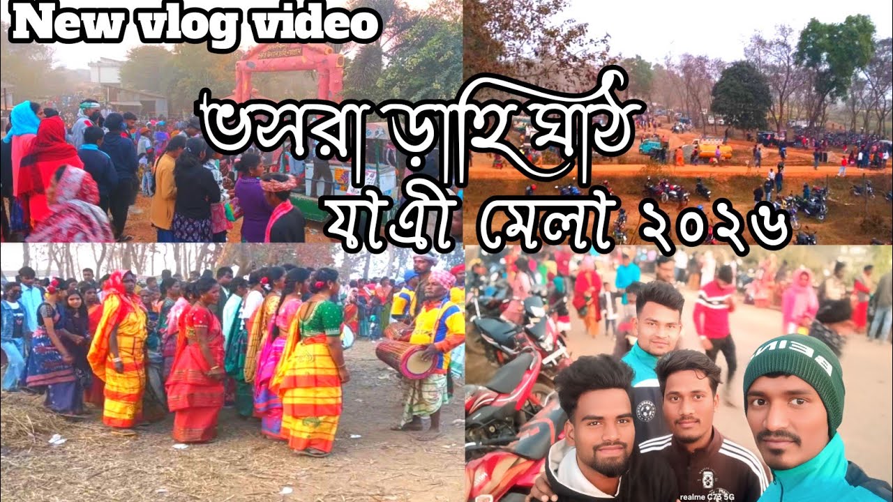 Sabar Nakha Sanat Dahi Ghat Bhasra//My Vlog Video 2026//#KHERWAL_FC