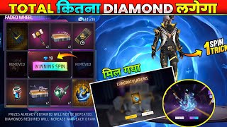 Undersea Spectacle Skywing New Faded Wheel Event Kitna Diamond Lagega Skydive Animation 1 Spin Trick