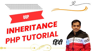PHP OOP Inheritance Tutorial in Hindi / Urdu | What is Inheritance?