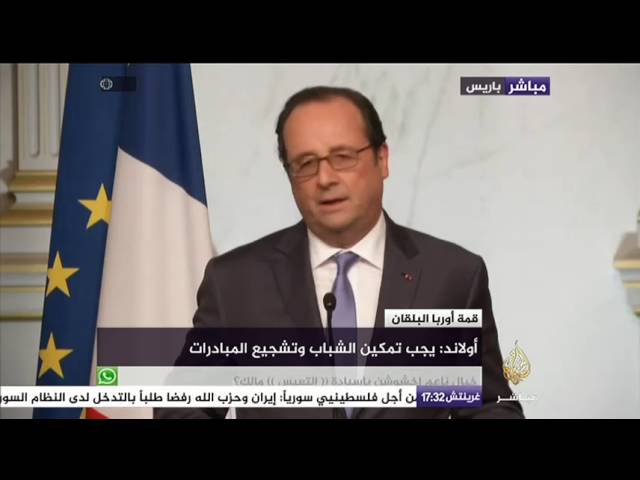 كلمة الرئيس الفرنسي في قمة أوروبا البلقان
