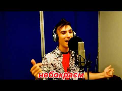 Зачаровані слова На долині дощ іде Alexx Vladi Dj Dimmul Микола Мозговий Алекс Влади Апина