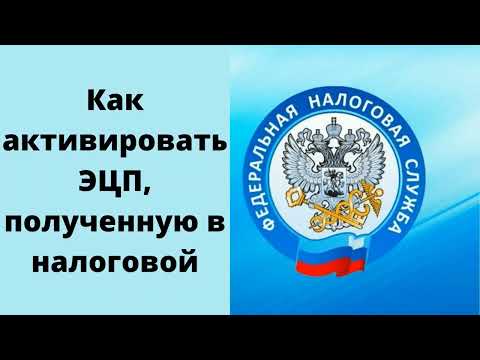 Видео: Как загрузить промежуточный сертификат из браузера?