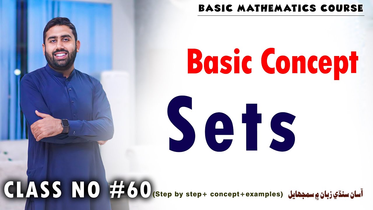 Sets | Basic Concept - YouTube