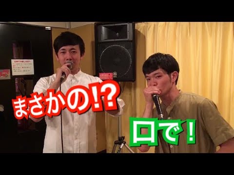 意外な特技 必見 ボイスエレキギター