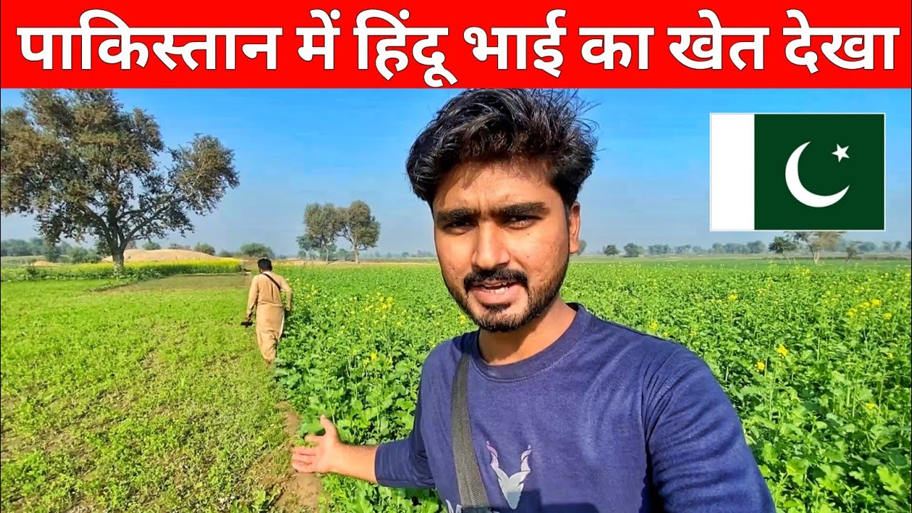 I Visited a Pakistani Hindu Farmer's Field in Pakistan 🌾🇵🇰 | Organic Farming
