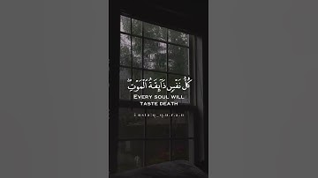 (كل نفس ذائقة الموت ثم إلينا ترجعون) سورة العنكبوت قرآن _ Quran.