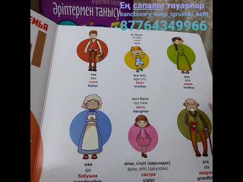 знакомство с окружающим миром знакомство с окружающим миром