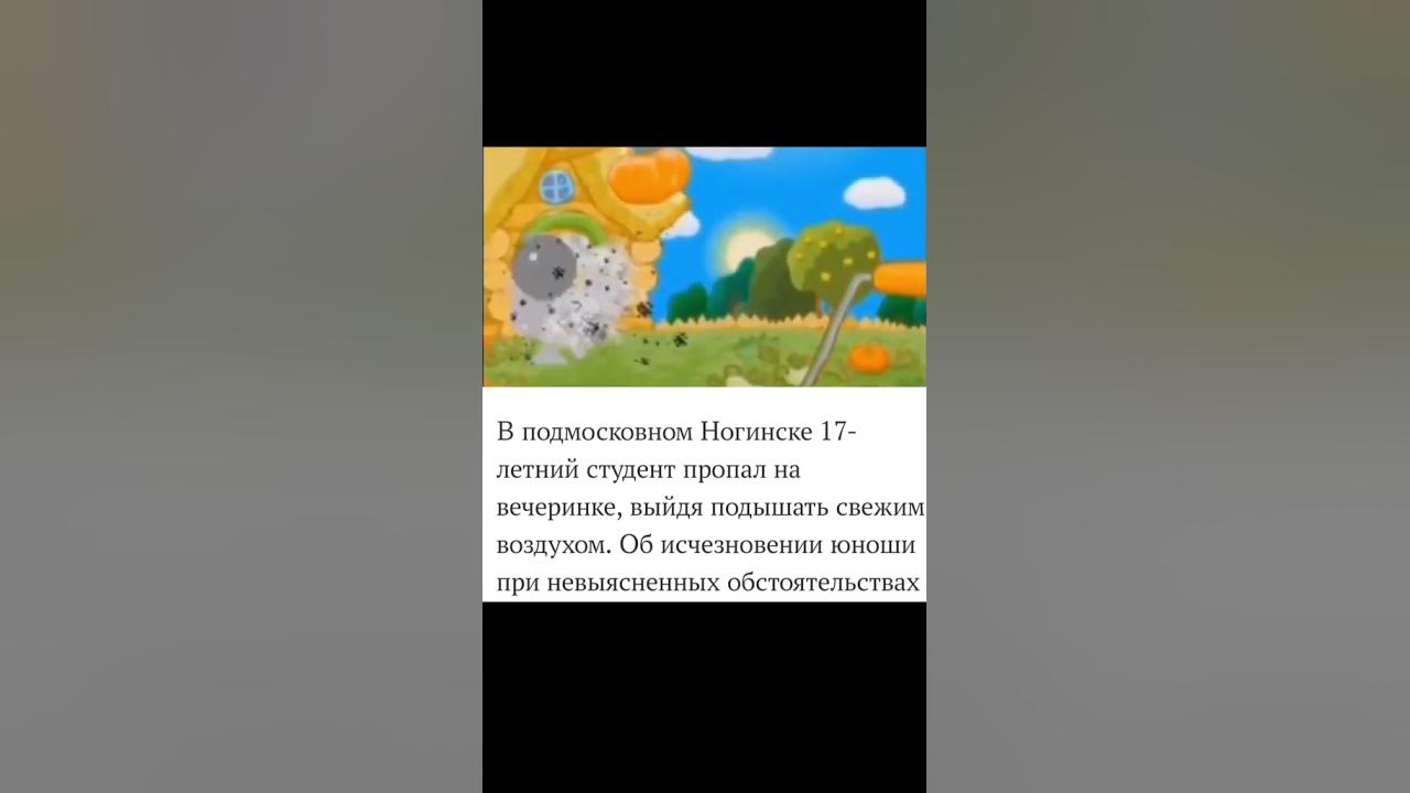 ээ - YouTube