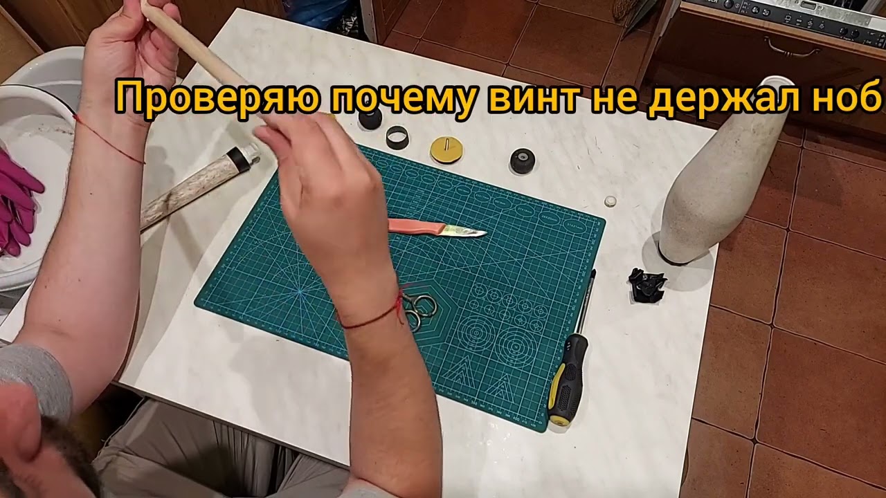 Ремонт булавы Henrys delphin