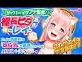 【超解説】えちえちなエイオ●ホの極上ヒダ●器を触っちゃお！！！！！！【実写asmrレビュー】