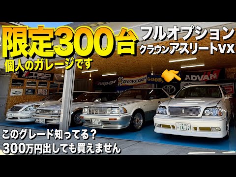 It was in the garage! Interior and exterior review of the limited