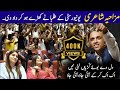 Ahmad Saeed Urdu & Punjabi Funny Poetry At Abi Kuch Log Baqi Hain Mushaira