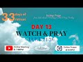 DAY 13 | 33 DAYS FASTING PRAYER | LIGHT HOUSE REVIVAL CHURCH ENGLISH | PASTOR MANOJ THOMAS