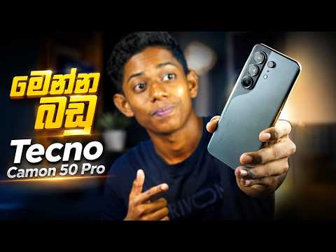 TECNO CAMON 50 PRO Review Sinhala 🔥 | Full Sinhala Review