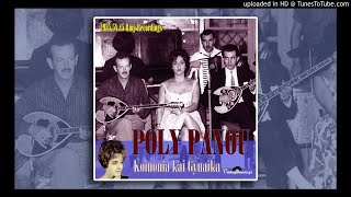 Poly Panou - Perasa Htes To Deilino