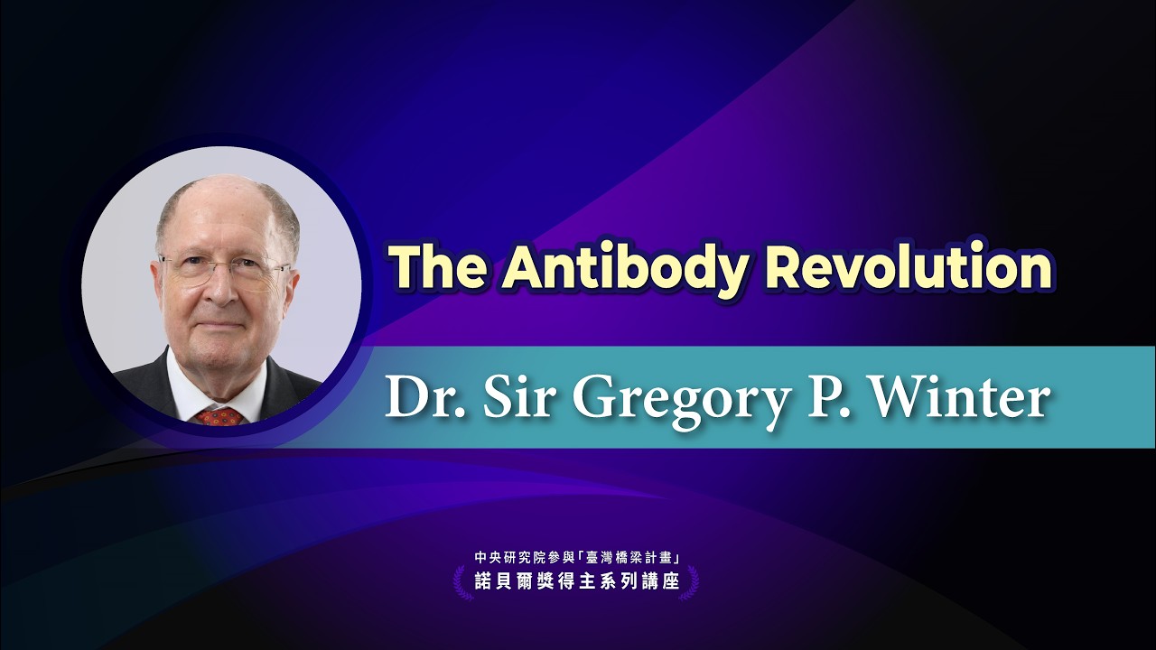The Antibody Revolution｜Dr. Sir Gregory P. Winter 縮圖