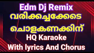 varikka chakkede chola dj remix karaoke with lyrics malayalam high quality original karaoke