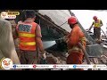 Kohat Togh Bala Gas Blast 5 Injured Kohat Togh Bala Gas Blast 5 Injured