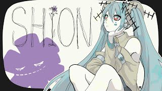 【MV】  SHION / feat.初音ミク - 満愛儚染 -
