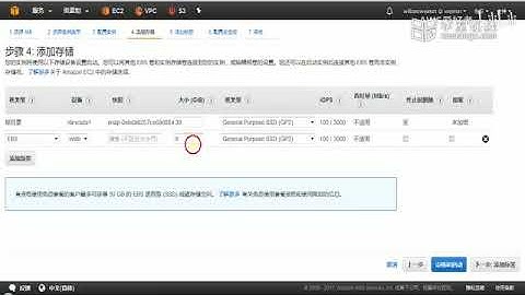 AWS 云计算培训课程2020 P15  3.2 EC2 启动和登陆Windows虚机