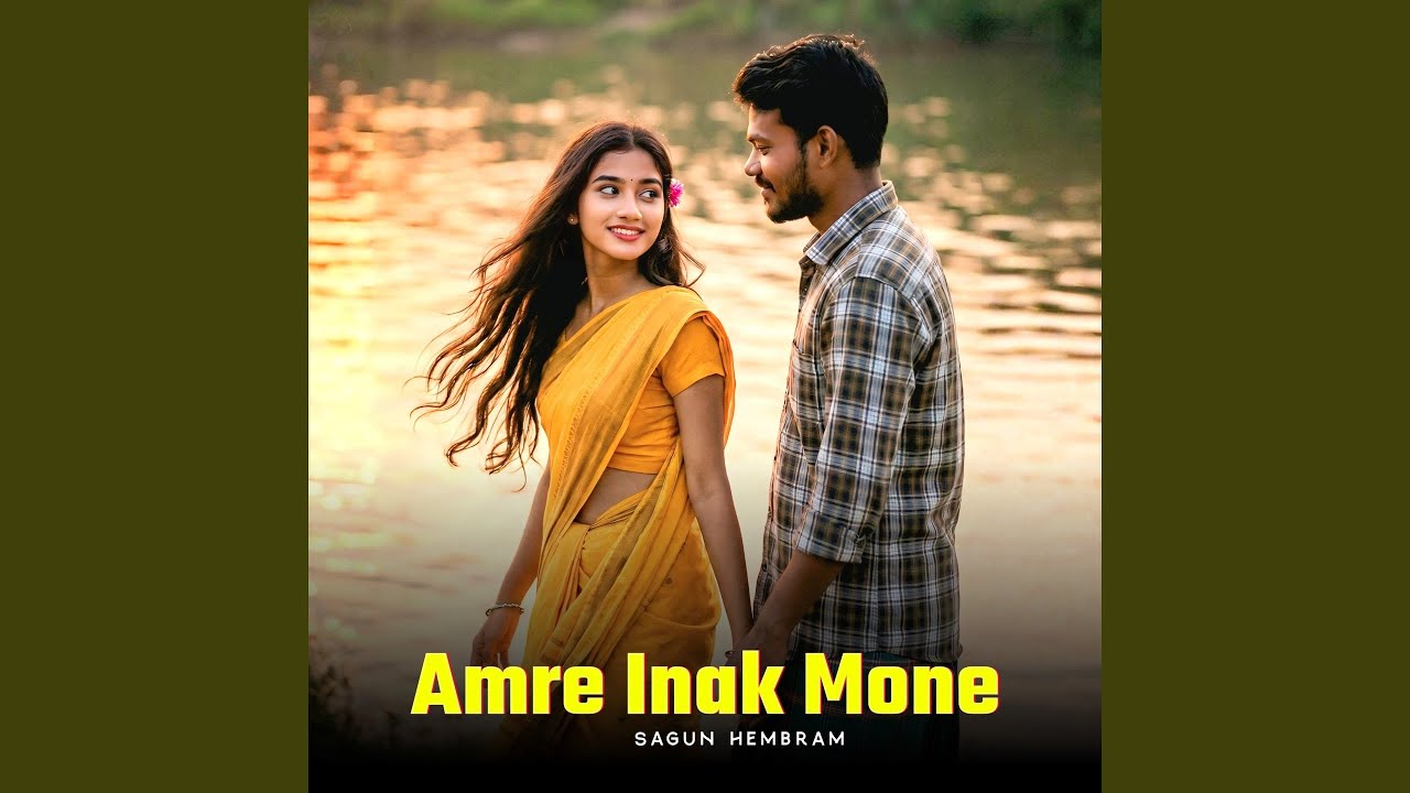 Amre Inak Mone