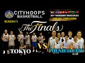 CityHoops 50++ WEDNESDAY LEAGUE SEASON 11 CHAMPIONSHIP : Game 2: Tokyo (gray) vs Mexico City (black)