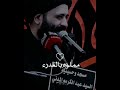 الغدر علي الطلقاني