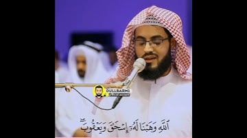 #رعد_الكردي #raadalkurdy #سورة_يوسف