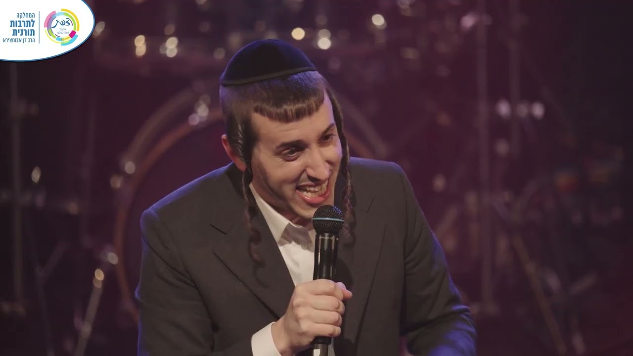 תדבר איתו | מופע קול אולם שמוליק סוכות ועמי כהן בעיר צפת