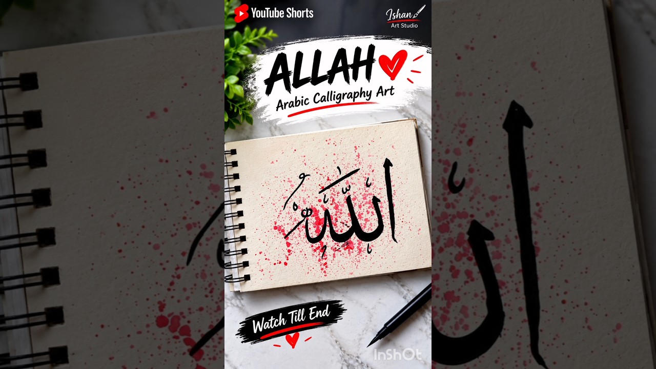 Allah ❤️ | Beautiful Arabic Calligraphy Art | Satisfying Art #Shorts #Allah #ishanartstudio