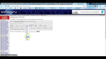 Simple   how to use windguru archive