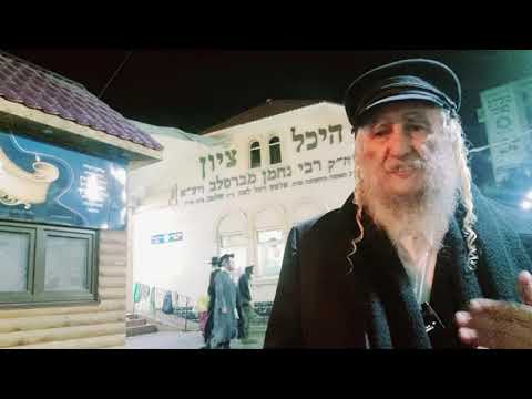 LA MINUTE DE PAROLE - "Pourquoi on tombe spirituellement ?" (Avraham Ifrah)