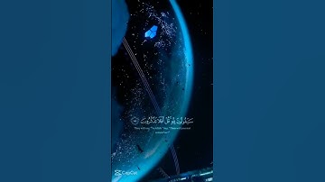 اسمع صوت القارئ ياسر الدوسري سوره المؤمنون
