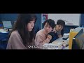 映画『MONDAYS/このタイムループ、上司に気づかせないと終わらない』予告【10.14公開】(冒頭紹介ver)