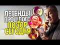 Как жаль что они уходят! Легенды кино, которых всё меньше/Кумирам нашего детства посвящается...