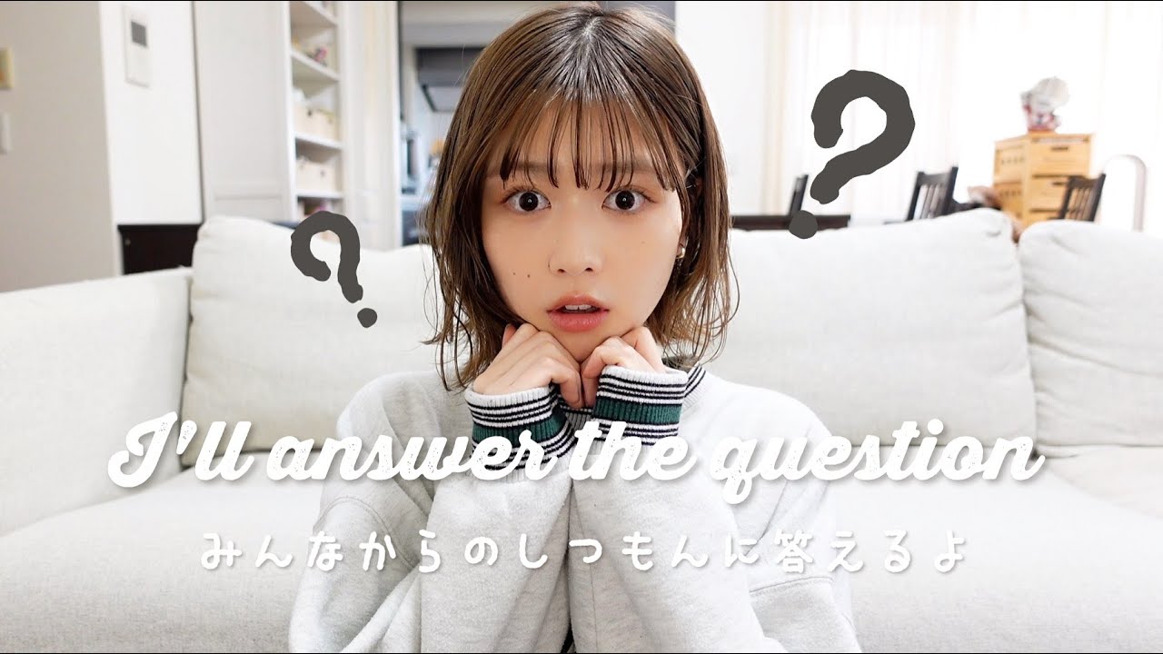 【質問コーナー】みんなから募集した質問にどんどん答えます！