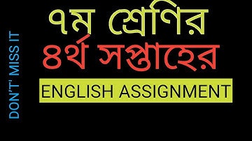 Class 7 English assignment with answer