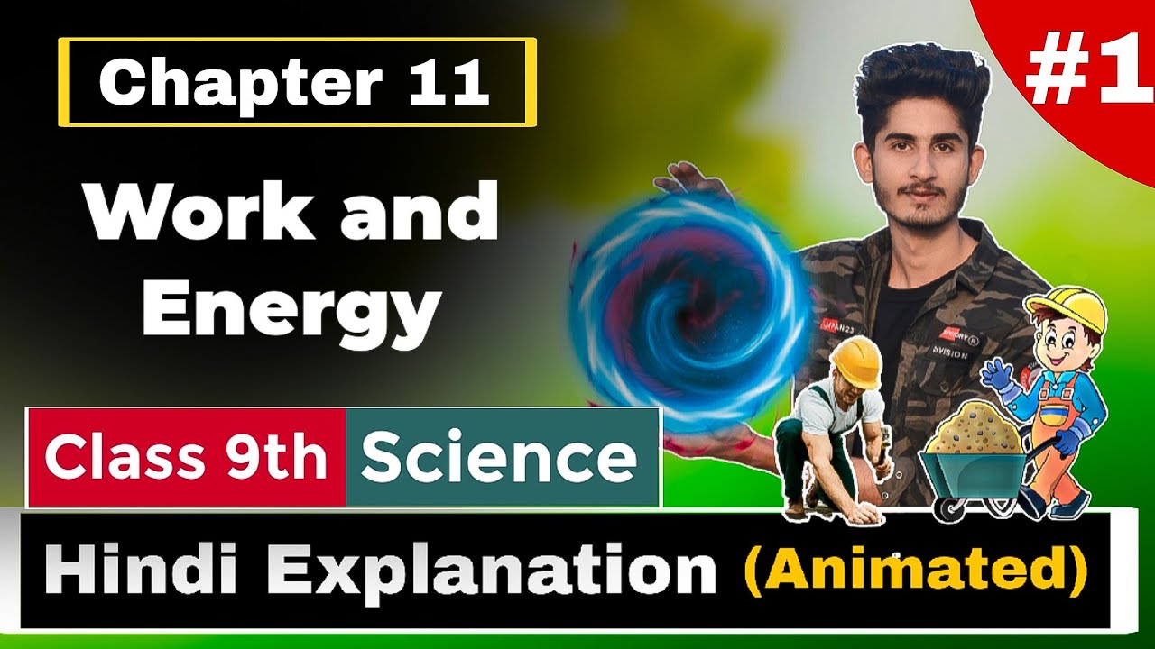 Class 9 Science NCERT | Ch-11 | Work and Energy | Hindi Explanation ...