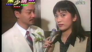 Leslie Cheungs Coffee Shop Open Day In 1996