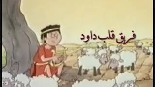 انا قلبي لسا صغنن